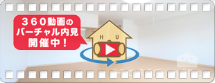 ラッフィナート 202の360動画