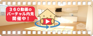 アンソレイエC 102の360動画