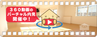 アンソレイエC 203の360動画