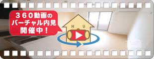 エピナール B 102の360動画