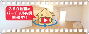 クラール名東イースト B 203の360動画