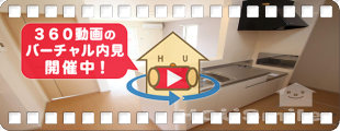 ジュネス・YK B 102の360動画