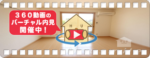 メイユール 203の360動画