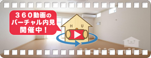キルシュ ブラウ 106の360動画