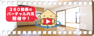アムール A102の360動画