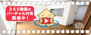 ヴェルファーレ 102の360動画
