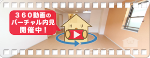 レディエンスA 201の360動画