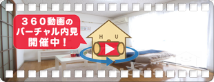 蔵本駅15分 1DK A101の360動画
