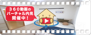 蔵本駅15分 1DK A102の360動画