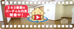 シルエット プリンセスB 101の360動画