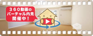 エルハーベン加茂宮B 102の360動画
