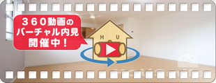 エルハーベン加茂宮B 203の360動画