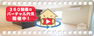 BEREO AKUI 305の360動画