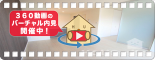 BEREO AKUI(ベレオアクイ) 306の360動画