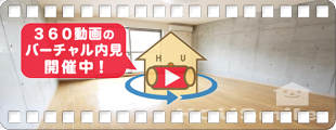 エクラフェリーク 105の360動画