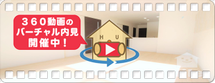 シャーメゾン南島田 102の360動画