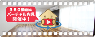 リーエ庄町 302の360動画