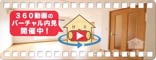 サンモリッツ A 203の360動画