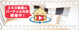 ヴィラコートII 203の360動画