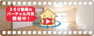 アンソレイエB 102の360動画