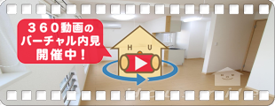 アンソレイエB 201の360動画