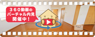 ヴィラージュ 202の360動画
