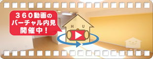 フィール グラッドB 201の360動画