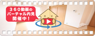 レクサスI A 201の360動画
