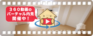 パーク アクシスB 101の360動画