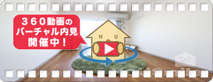 アポスタ蔵本公園 107の360動画