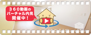 プレシア II 202の360動画
