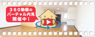 佐古駅8分 1R 106の360動画