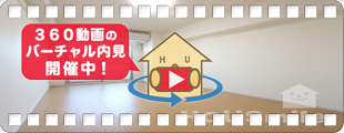 ソワ・リヴィエール 506の360動画