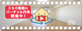 ソワ・リヴィエール 511の360動画