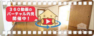 シルエット プリンセスC 102の360動画