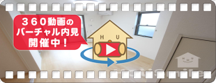 ラ・シエル 102の360動画