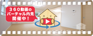 ラリュール II 203の360動画
