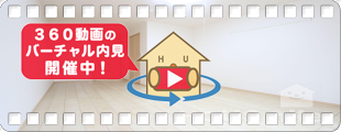 ブエナ・ビスタ 101の360動画