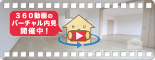 ブエナ・ビスタ 202の360動画
