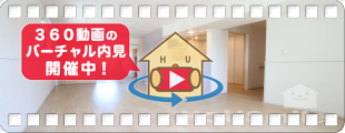 グランディール沖洲 C 106の360動画