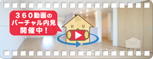 グランディール沖洲 C 201の360動画