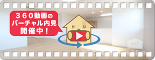 クック II 202の360動画