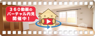 サンモリッツ C 201の360動画