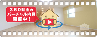 サンフラワー 101の360動画