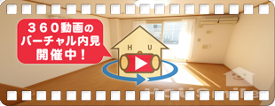 アルト・アルベロB 101の360動画
