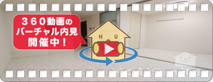 カーサフェリオ南佐古 201の360動画