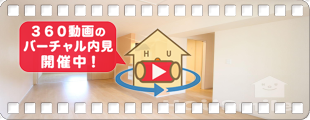 エフォートレス 八万 101の360動画