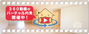 エフォートレス 八万 105の360動画