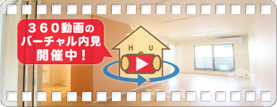 エフォートレス 八万 201の360動画