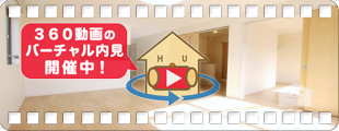 ブエナ・ビスタII 201の360動画
